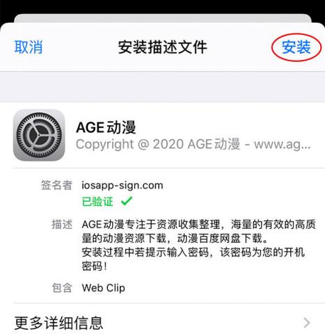 agefans(图7)