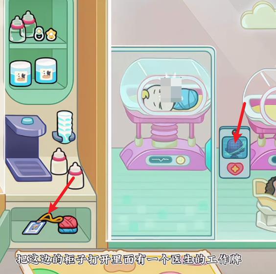 奇妙创意世界官方正版(图11)
