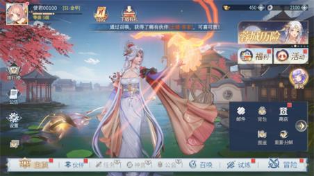汉家城市(图2)