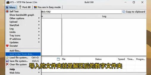 像素火影电脑版(图7)