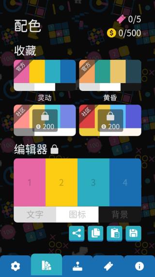 离线小游戏(图5)
