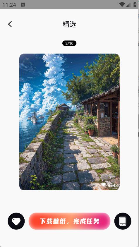 静动壁纸(图4)