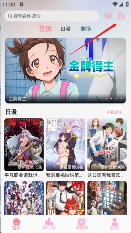 GA动漫(图7)