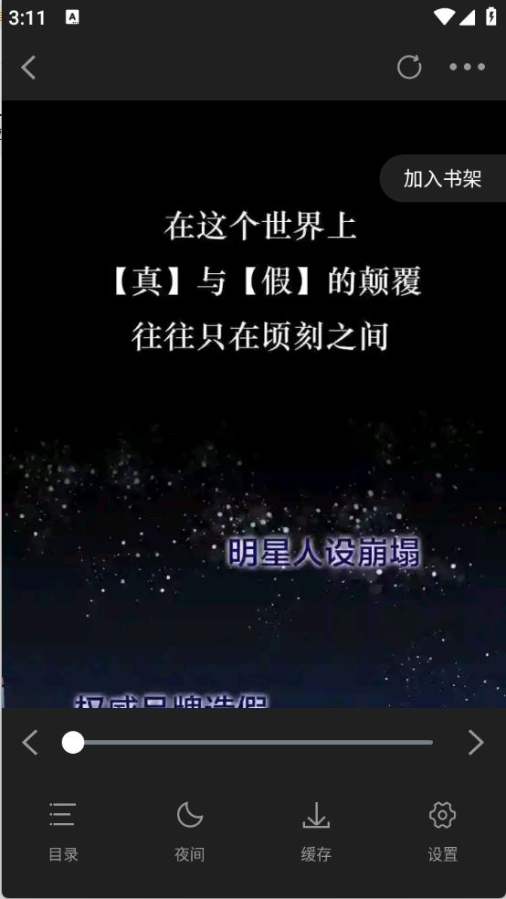 绘梦轩(图5)