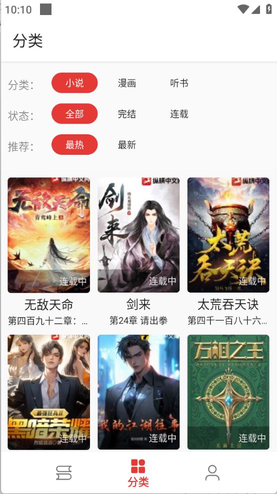 奇酷阅读(图2)