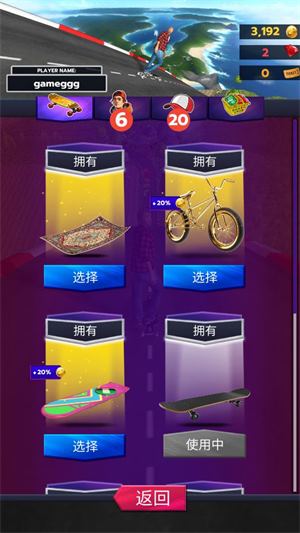 速降比赛联盟(图8)