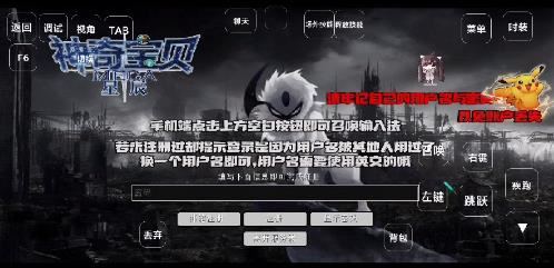 我的世界星辰Mega宝可梦(图6)