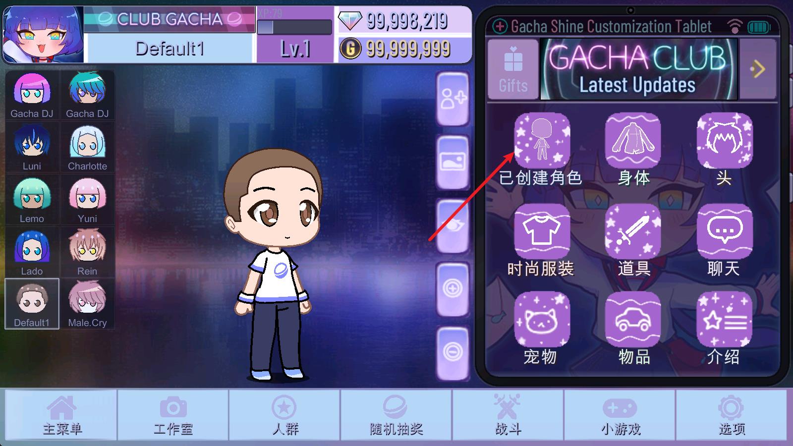 加查闪耀(图2)