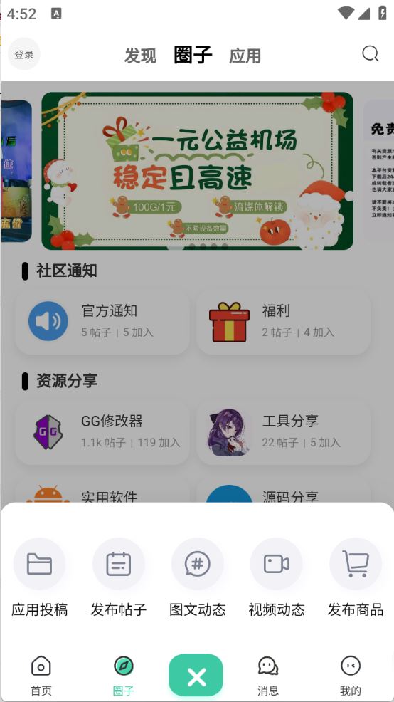 爱神社区(图5)