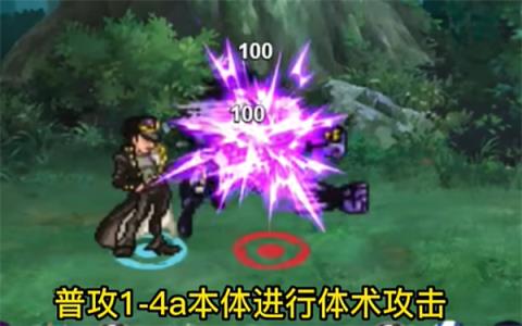 像素火影2025最新版本(图9)