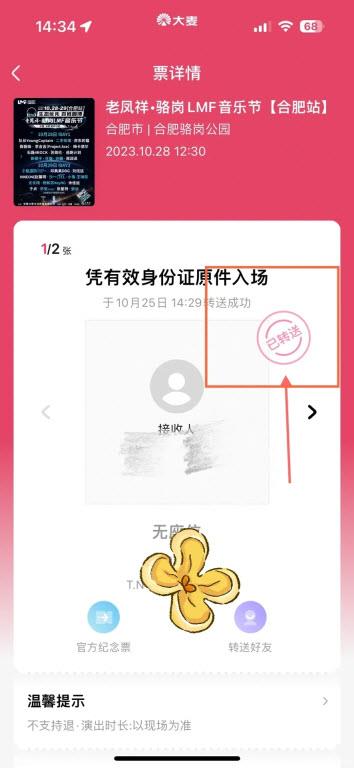 大麦(图5)