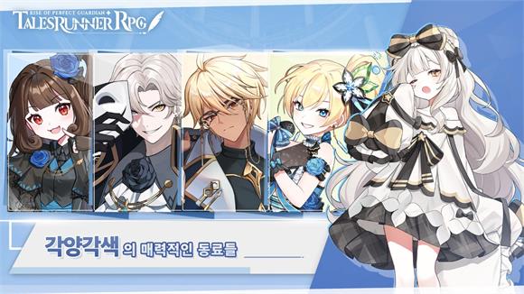 超级跑跑RPG(图2)