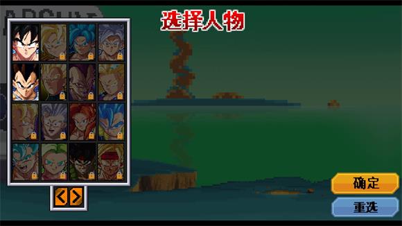 龙珠斗士Z像素版汉化版(图6)