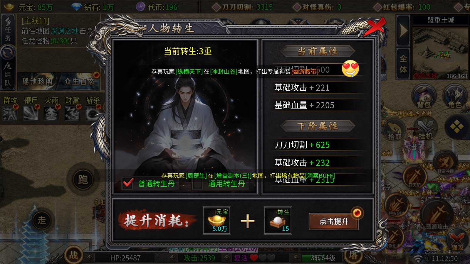 双超狂暴沉默(图2)