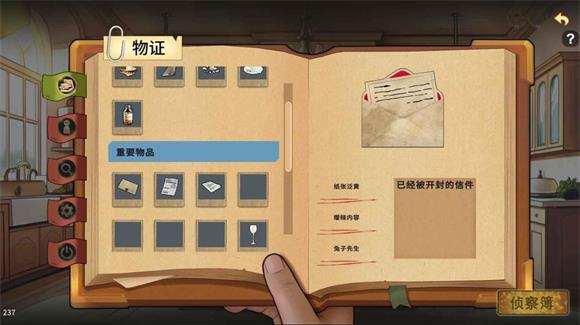 谜物寻真(图1)