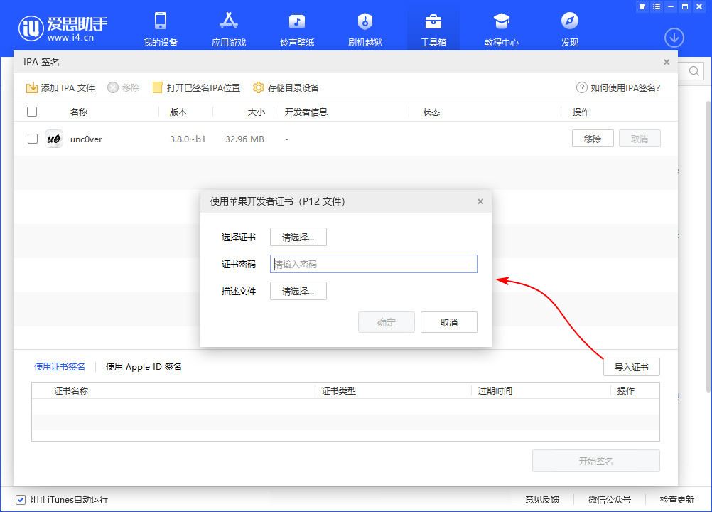 电影猎手免费最新版(图12)