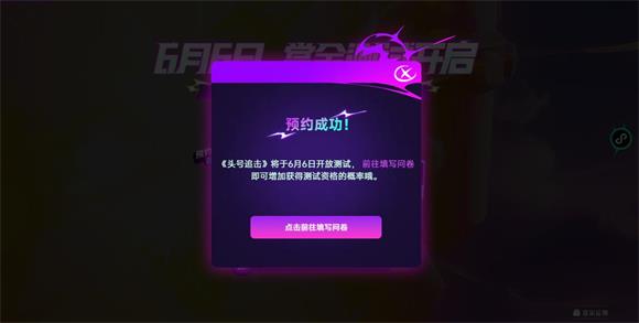 头号追击(图2)