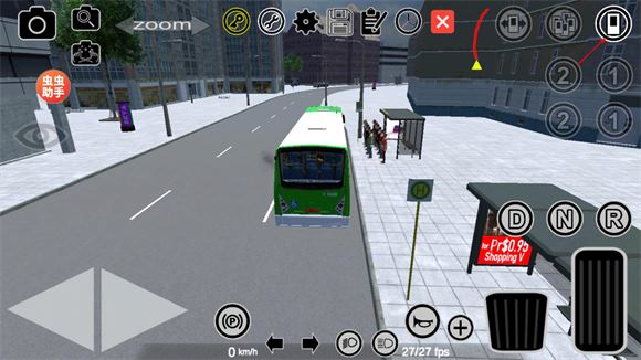 宇通客车模拟器汉化版(图9)