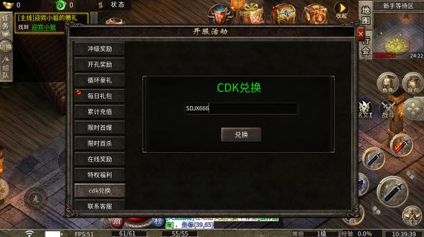 向远神盾觉醒(图2)