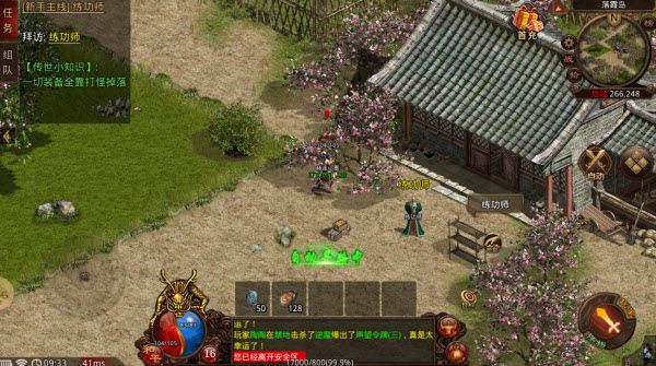 绿色战神2004(图3)