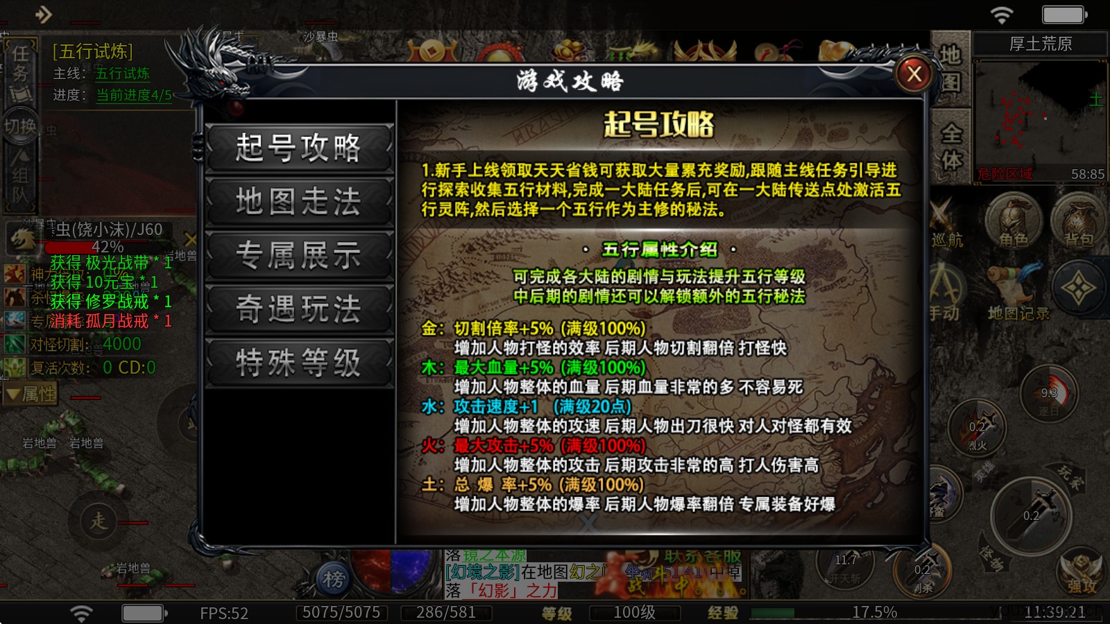 战马沉默(图3)