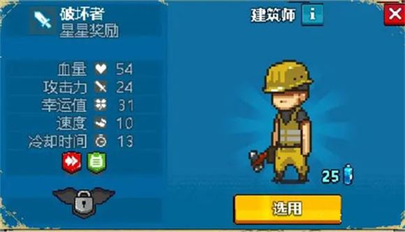 死亡突围僵尸战争(图10)