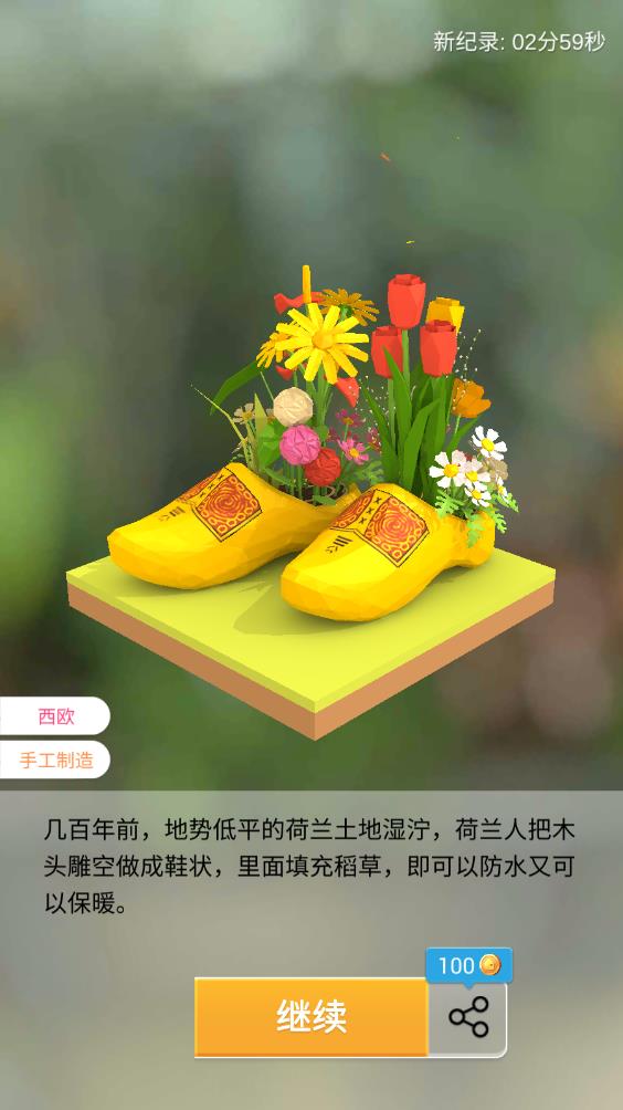 我爱拼模型(图7)