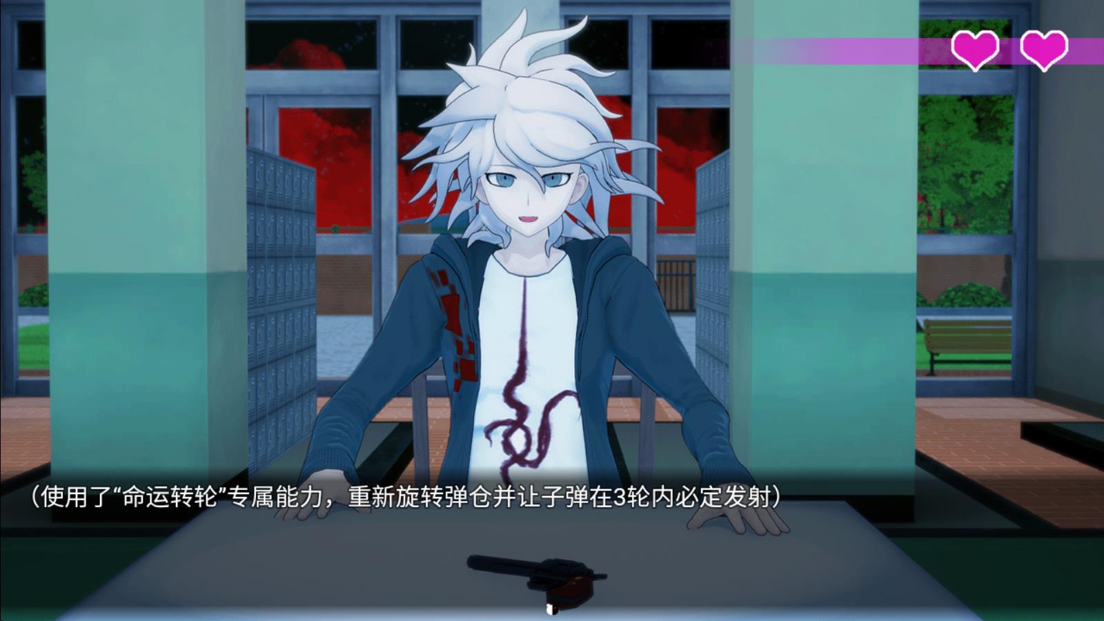 恶魔轮盘弹丸论破版(图1)