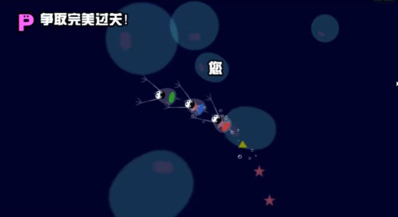 节奏天国手机版(图5)