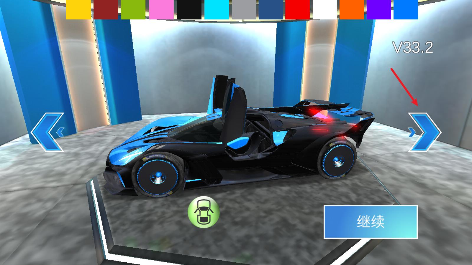 3D驾驶课(图10)