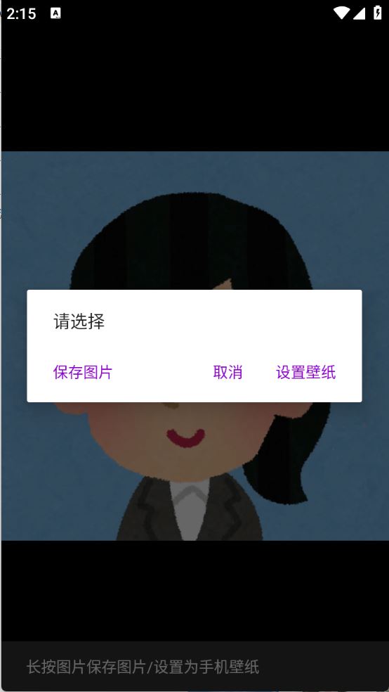 搜图多多(图6)