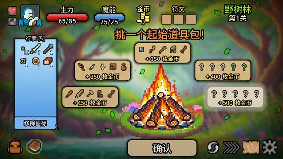 拉杆英雄(图7)