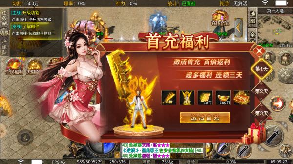 亿万无限刀爆爆爆(图3)