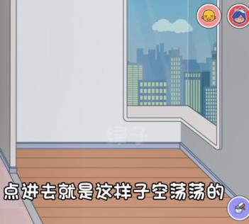 米加小镇世界全部解锁版(图15)