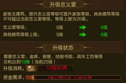 原始征途(图20)