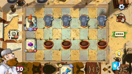 PVZ卡牌(图11)