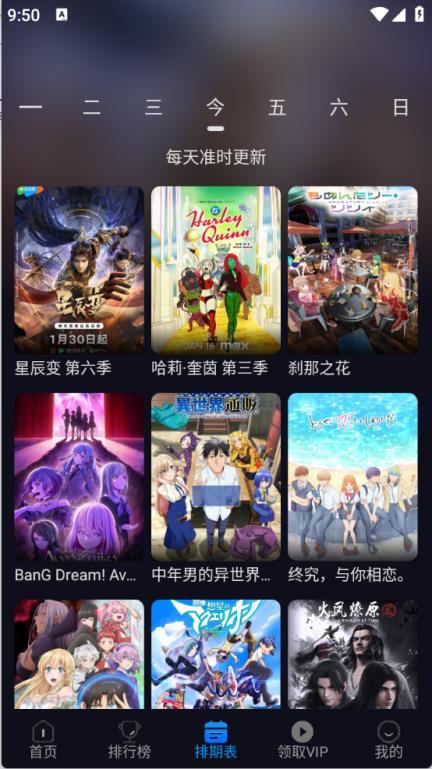 动漫君(图8)