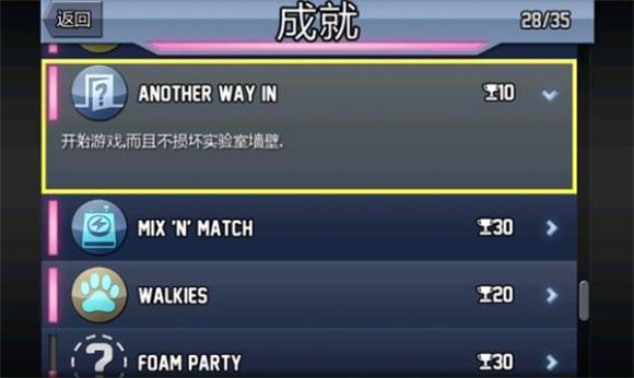 疯狂喷气机官方正版(图4)