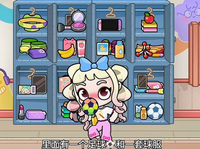 阿凡达世界内置存档版(图13)