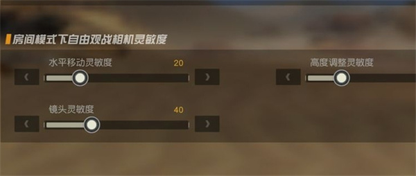 荒野行动国际服(图18)