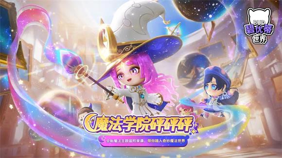 碧优蒂的世界(图1)