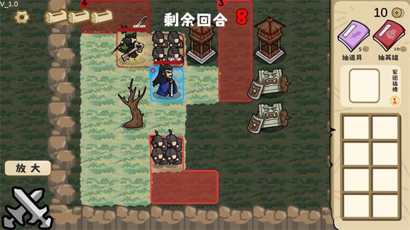 这也能是华容道(图6)