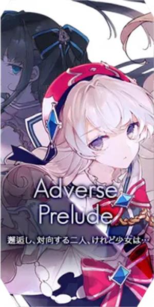 Arcaea(图13)