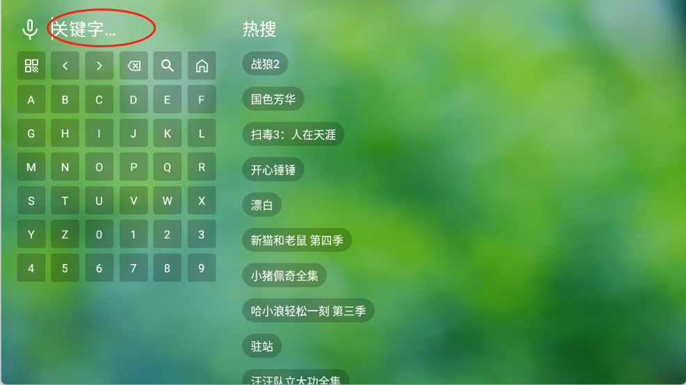 TV音乐仓(图2)