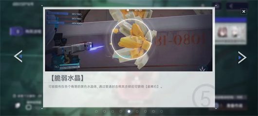 尘白禁区(图7)