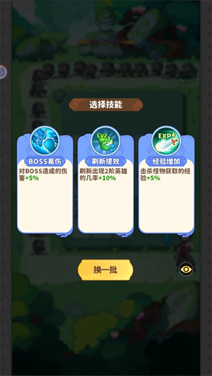 魔宠降临(图5)