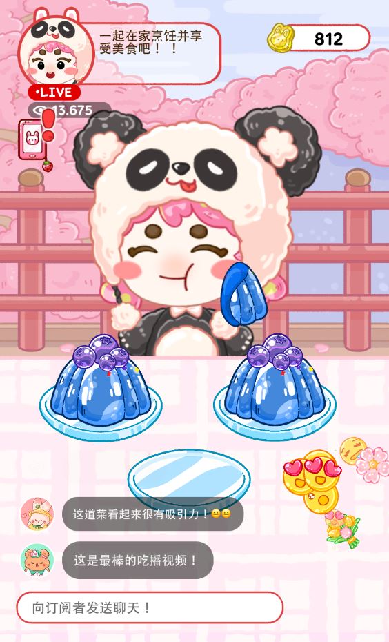 果冻大师吃播达人(图6)