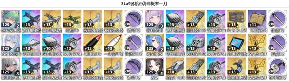 碧蓝航线(图7)