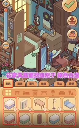 我的休闲时光最新版(图3)