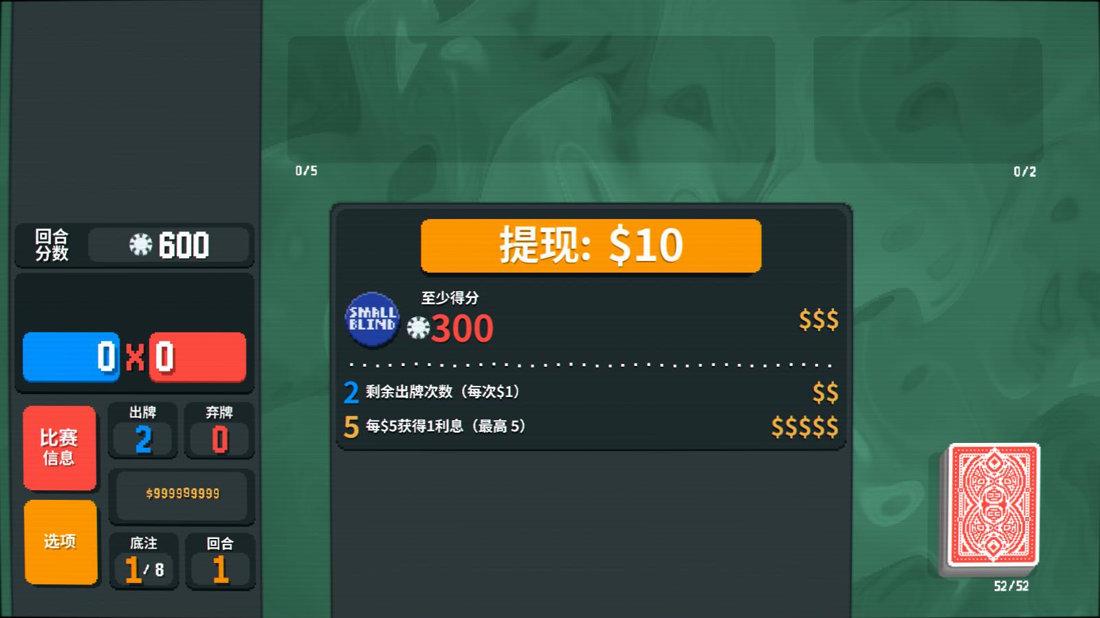 小丑牌(图12)